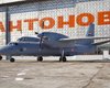 "Антонов" должен выплатить 180 млн рублей в пользу минобороны РФ, - российский суд