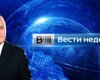Тренды: Российский информационный блицкриг не удался