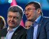 Юрий Луценко возглавил партию Порошенко
