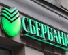 Российский Сбербанк не собирается закрывать свою украинскую "дочку"
