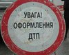 В Николаевской области в ДТП с участием нардепа Москаля пострадал депутат горсовета - СМИ