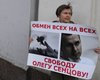 В Москве прошли одиночные пикеты в поддержку Сенцова