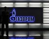 Европа может дать Газпрому 22-летнее исключение из правил ради трубопровода, - СМИ