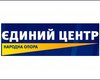 Единый центр обрастает губернаторами