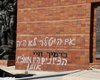 Мемориал жертвам Холокоста расписали нацистскими лозунгами