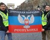 РФ готовит провокации по примеру Франции во многих странах ЕС, – СБУ