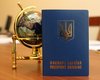 В августе в Киеве начнет работу крупнейший в Украине центр по выдаче загранпаспортов