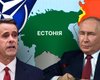 Путин готовит удар по Эстонии? Почему в НАТО забеспокоились и отправили главу ЦРУ в Кремль