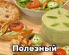 Полезный майонез: рецепт вкуснейшего соуса на все случаи