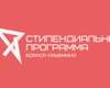 Стартует стипендиальная программа Бориса Кауфмана