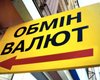 Сезонность и внешняя помощь: в НБУ объяснили, от чего зависит курс доллара в Украине