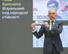 Глава НБУ Пышный о новой банкноте номиналом 2000 гривен: "Экономика не стоит на месте, и серия банкнот не может быть оторвана от происходящих в ней изменений"