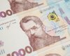 Нацбанк выпустит 5 миллионов купюр номиналом в 1000 гривен