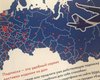 На киевском ж/д вокзале продают журналы, в которых карта России изображена с Крымом (фото)