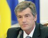 Ющенко: мы наведем порядок