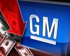General Motors не может нанять директора из-за низкой зарплаты