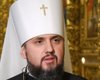 Глава ПЦУ Епифаний призвал верующих оставаться дома на Пасху