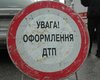 ДТП с помощниками Близнюка: два человека погибли, трое госпитализированы