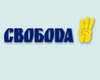В Луганске остановили сооружение памятника Екатерине II