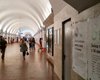 В киевском метро объявили об изменении стоимости проезда
