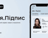 Оставьте только QR-код: как с гарантией защитить электронный паспорт от подделки