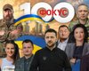 Рейтинг найвпливовіших українців: топ 100