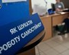 10 160 человек за день. 4 мая в Украине зарегистрировали рекордное число безработных