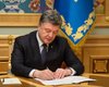 Порошенко утвердил численность СБУ