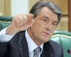 Ющенко решил консолидировать НУ-НС