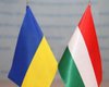 Венгрия ждет, что Украина вернет национальным меньшинствам права