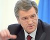 Ющенко требует пересмотреть показатель инфляции в госбюджете-2008