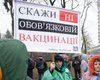 Антивакцинаторы заблокировали центр Киева: к протесту присоединилась Надежда Савченко (видео)