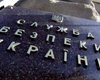 СБУ задержала завербованного луганскими боевиками украинца