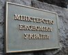МЭРТ рапортует о снижении уровня теневой экономики в 2016 году
