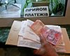 Задолженность киевлян за свет превысила миллиард: энергетики бьют тревогу