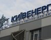 40-летний киевлянин регулярно громит офисы Киевэнерго