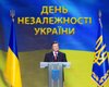 Журналисты выяснили, как ведущие украинские политики отметят День Независимости