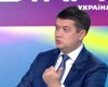 "Это коллапс": Разумков предупредил о возможной остановке хлебзаводов в Украине