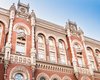 НБУ повысил учетную ставку до 14,5 %: для чего и на что это повлияет
