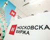 Хуже было только в 90-е: после обстрелов Украины рухнула Мосбиржа