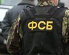 ФСБ заявила о задержании украинца на въезде в Крым