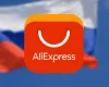 НАПК внесло владельца AliExpress из Китая в список международных спонсоров войны