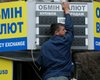 Валютная паника. Куда падает гривна