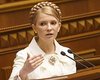 Тимошенко: блокирование принесло результат