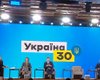 Снижение тарифов и отключение за неуплату. Что обсуждали на втором форуме "Украина 30"