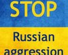 МИД: Украина хочет мира, России нужна война