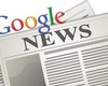 Google сообщил о запуске процедуры проверки новостей на достоверность