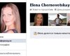 Елена Савчук сменила фамилию на Черновецкая, – СМИ