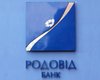 Родовид Банк вернул вкладчикам более 750 млн грн