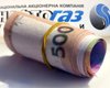 Нафтогаз договорился с Кабмином по уменьшению цены на газ для населения